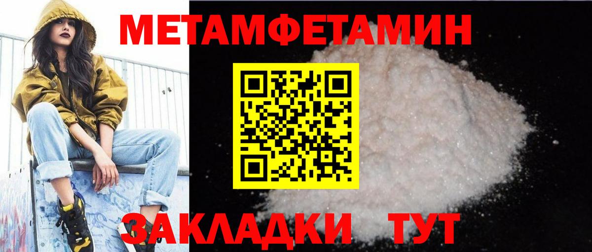 Карабулак  АМФ Premium  Амфетамин  Вход с VPN 