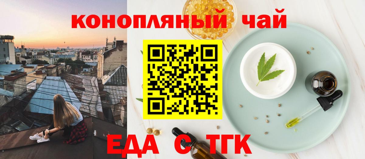 Canna-Cookies марихуана  Вход с VPN  Карабулак 