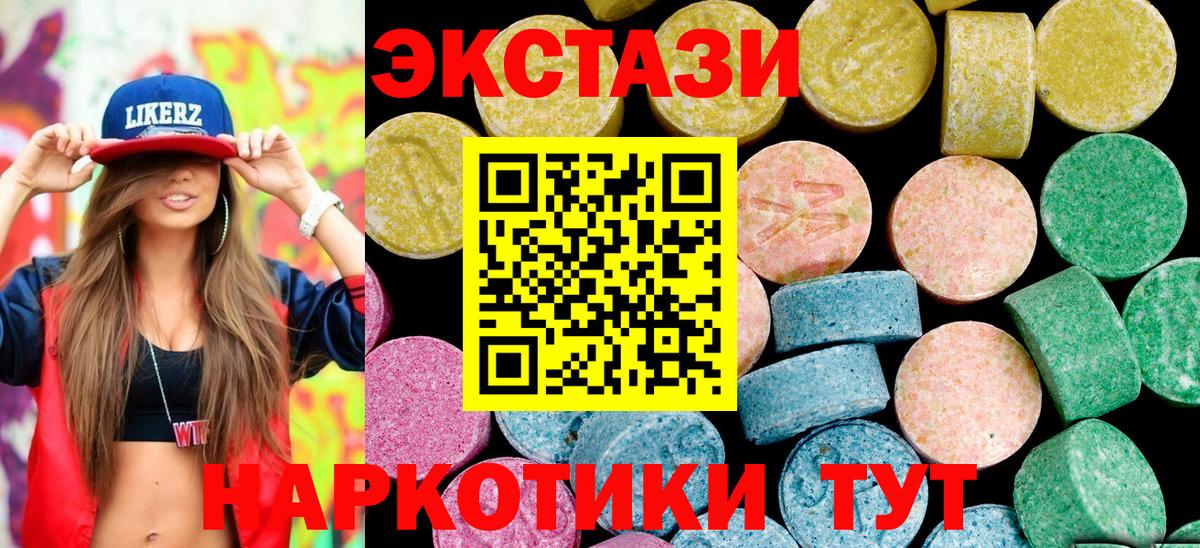 ЭКСТАЗИ бентли  Экстази Philipp Plein  ЭКСТАЗИ  Карабулак  Вход с VPN 