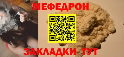 мет Бузулук