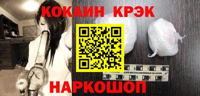 кокс Бугуруслан