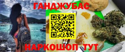 первитин Волжск