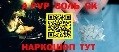 кокс Бугуруслан
