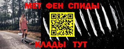 мет Бузулук