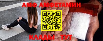 прущая мука Камышлов