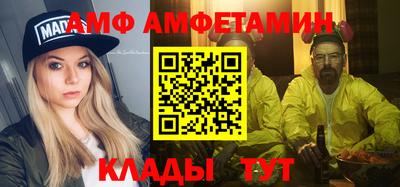 альфа пвп VHQ Будённовск