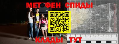 альфа пвп VHQ Будённовск