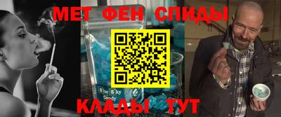 альфа пвп VHQ Будённовск