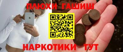 бутират Волгодонск