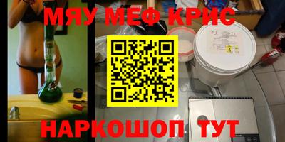 альфа пвп VHQ Будённовск