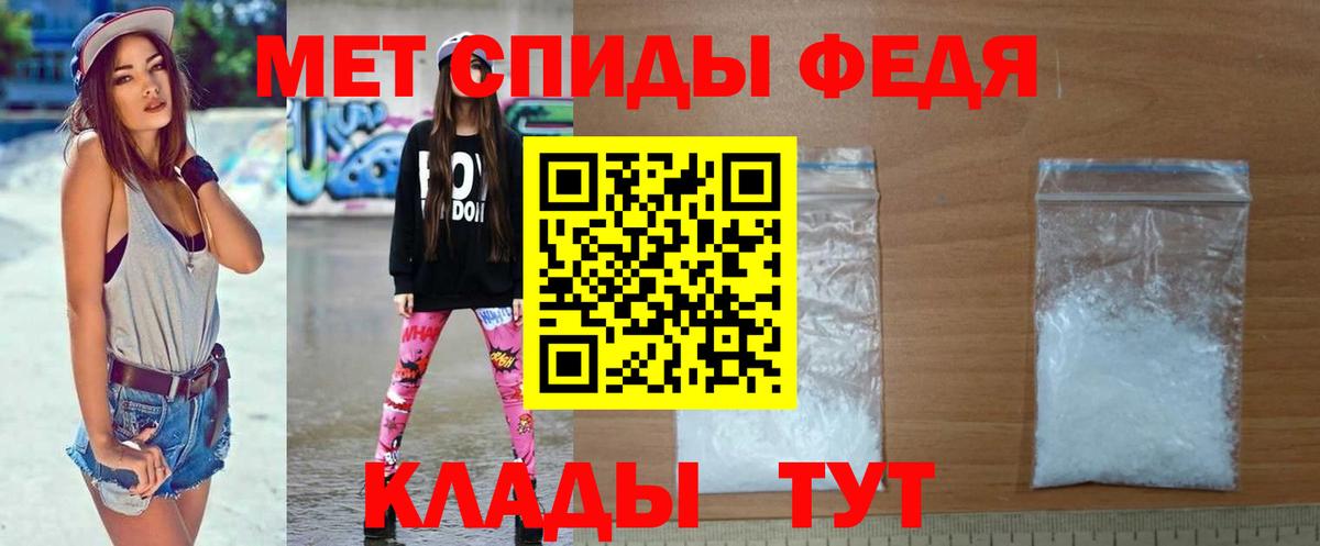 Карабулак  Первитин витя  Вход с VPN  Первитин витя 