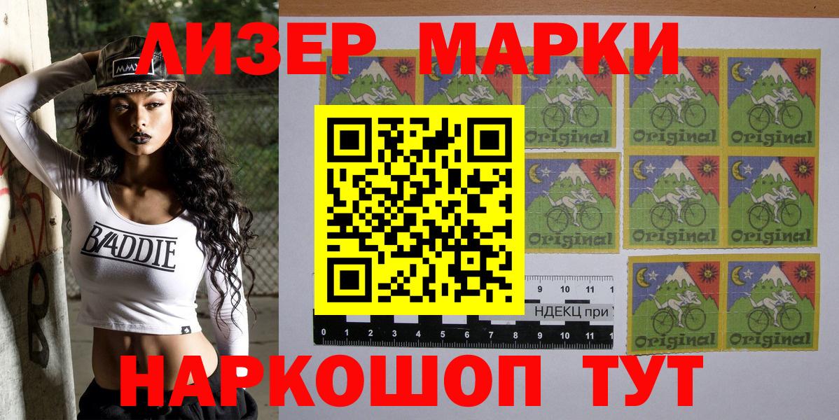 Карабулак  Марки NBOMe 1,8мг  Марки N-bome  Вход с VPN 