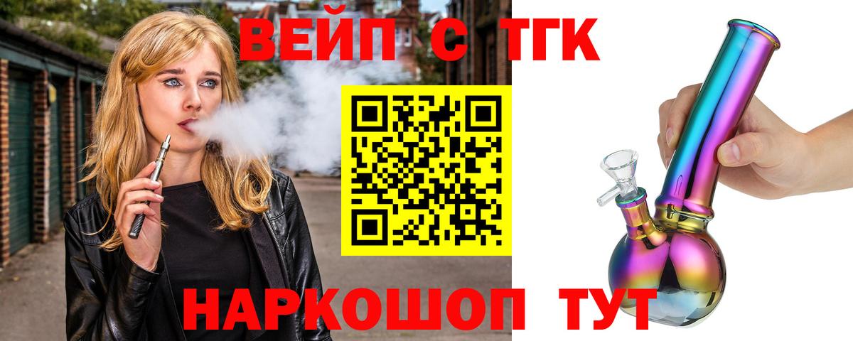 Дистиллят ТГК Wax  Вход с VPN  купить наркотики сайты  Дистиллят ТГК вейп с тгк  Карабулак 