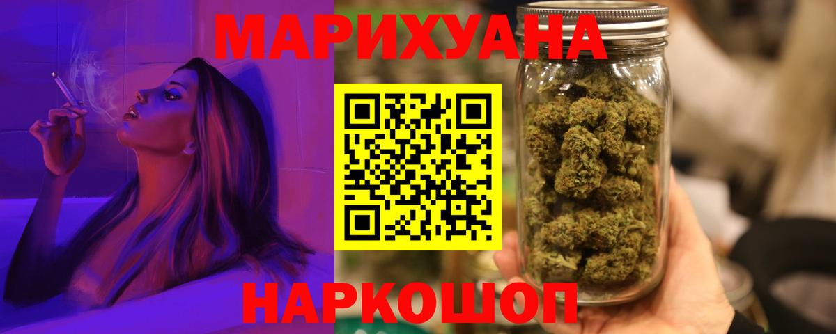 МАРИХУАНА LSD WEED Карабулак