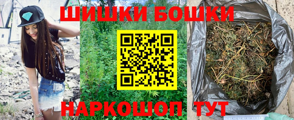 Канабис THC 21%  Шишки марихуана THC 21%  Марихуана планчик  Карабулак  Вход с VPN 